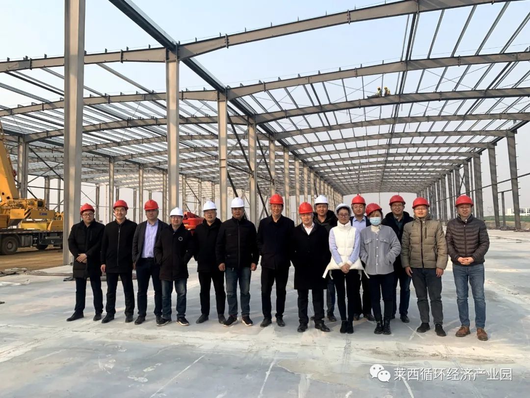 青島萊西循環(huán)經濟產業園沖刺全年工作目標調度專題會召開